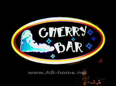 Cherry Bar