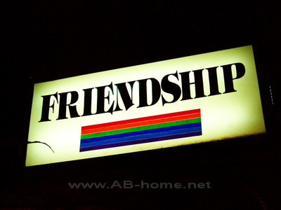 Friendship Bar