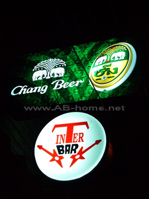 Inter Bar Chiang Mai