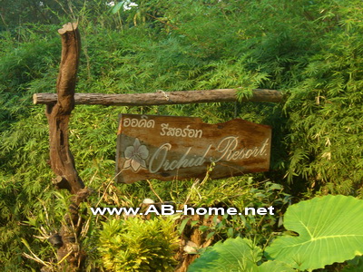 Koh Chang Orchid Resort Bailan